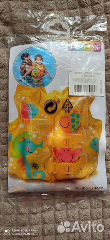 Надувной жилет 3-6 лет