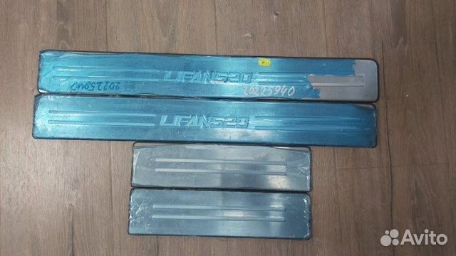 Накладка порога Lifan Breez (520)