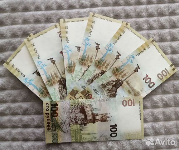 Банкнота 100 руб. Крым