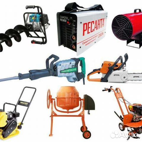 Прокат и аренда строительного инструмента