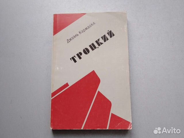 Кармайкл Джоэль