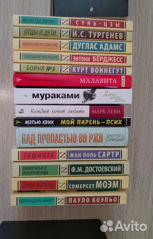 Книги