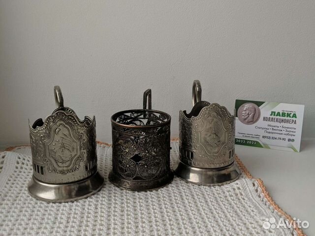 Подстаканники СССР мнц