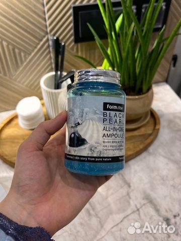 Сыворотка для лица корея