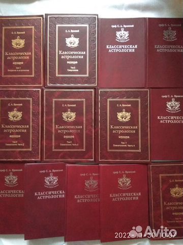 Астрологии, Нумерологии, Астрология Тибета