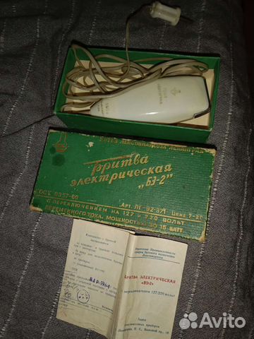 Бритва электрическая СССР бэ-2 1964г