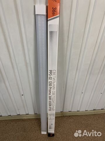 Светодиодные Светильники