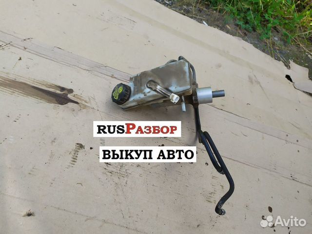 Главный тормозной цилиндр Форд Фокус 2 купить в Сыктывкаре | Запчасти ...