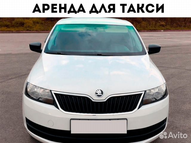 Аренда автомобиля под такси