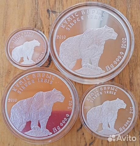 Серебряные монеты 