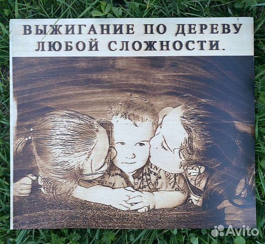 Выжигание по дереву точной копии фото