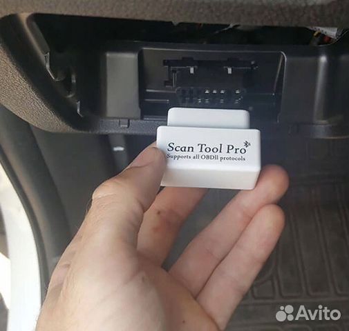 Автосканер