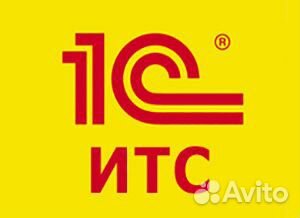 Ответы на экзамен 1С Проф. итс Сопровождение