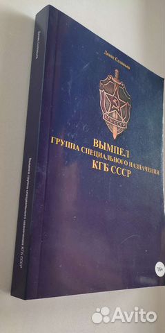 Островитяне. Кристофер Прист