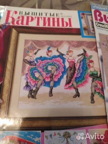 Журналы по вышивке