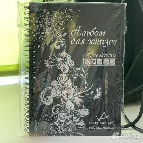 Скетчбук с черной бумагой