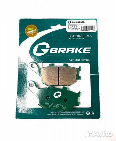Тормозные колодки Gbrake