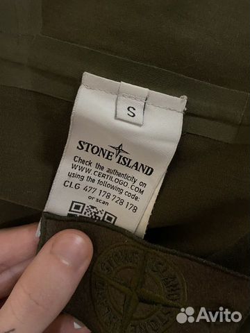 Stone island ghost piece