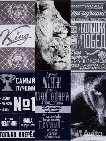 Полотенца новые большие-подарок на любой