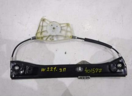 Стеклоподъемник задний мерседес w221 s221