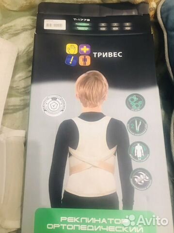 Корсет реклинатор ортопедический