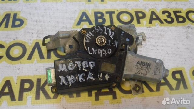 Моторчик люка Lexus LX 470 1998-2007