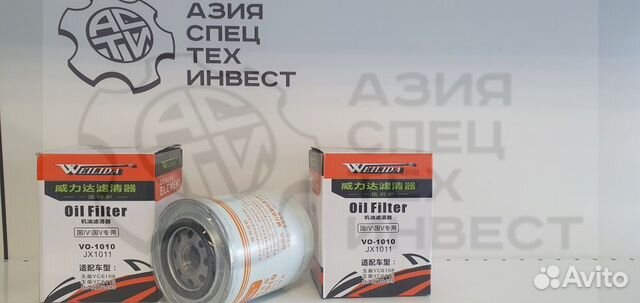 Фильтр масляный JX1011 (VO-1010)