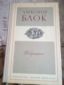 Книги русских и советских писателей