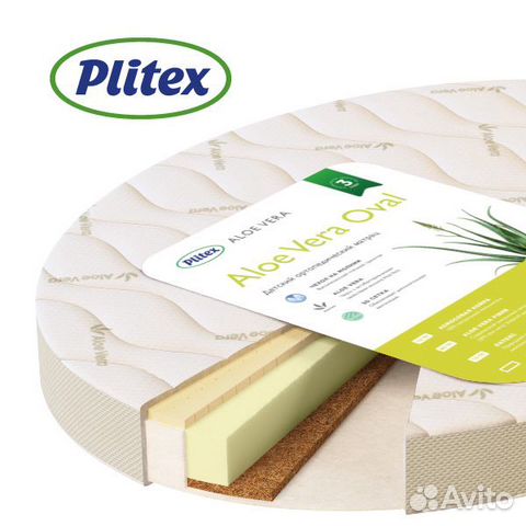 Матрас в кроватку Plitex Aloe vera Oval 125х75х10