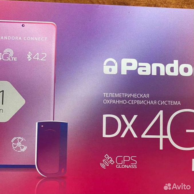 Pandora 4gs plus. Пандора dx4gs plus. pandora dx 4gs plus. pandora dx 4gs plus приложение. 4gs plus.