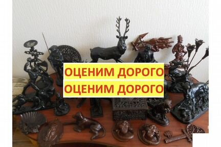 Оценка Антиквариата Старые Вещи каслинское литье