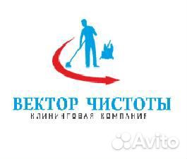 Уборщик (ца) + бригадир в ночь (офис)