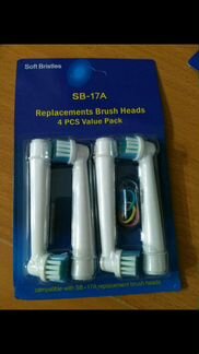 Сменные насадки для зубной щетки oral b Braun