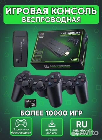 Игровая приставка dendy, sega