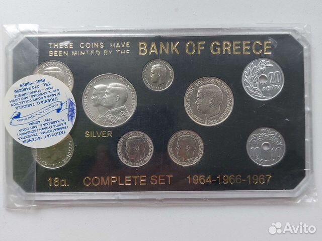 Коллекционные наборы монет стран мира