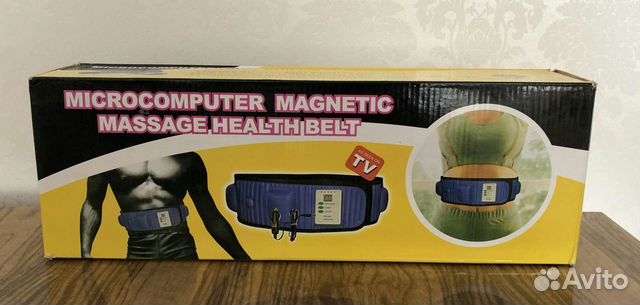Вибромассажный магнитный пояс