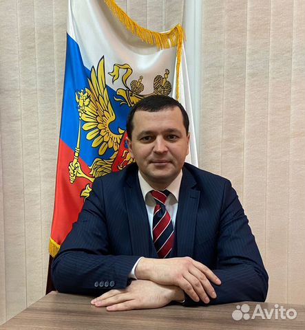 Услуги адвоката, юрист, бесплатная консультация