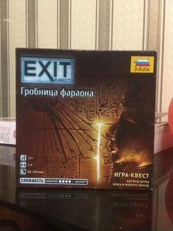 Exit квест 