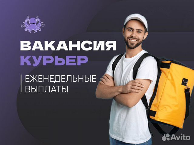 Курьер иркутск на личном авто. Водитель экспедитор. Курьер на автомобиле. Курьер иркутск на личном авто. Доставка машина.