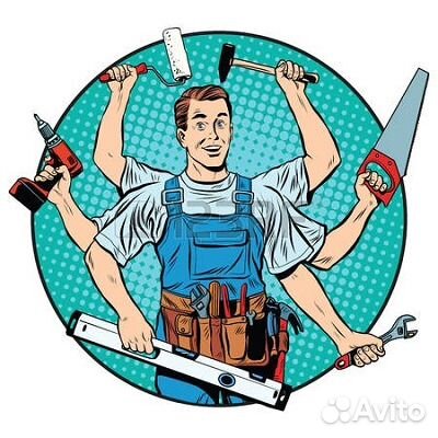Муж на час. Электрик. Сантехник. Отделочные работы