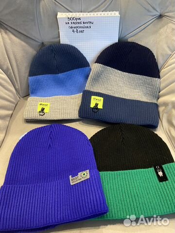 Шапка для мальчика, шапка шлем