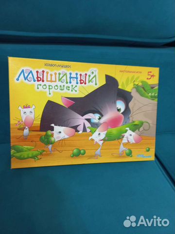 Детские настольные игры