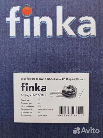 Гвозди Finka для барабанных нейлеров