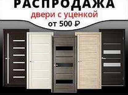 Распродажа дверей. Распродажные двери. Распродажа межкомнатных дверей. Распродажа дверей акция.