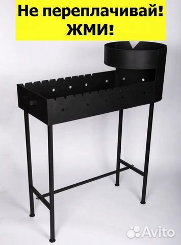 Мангал с очагом под чугунный казан 10 л 3 мм сталь