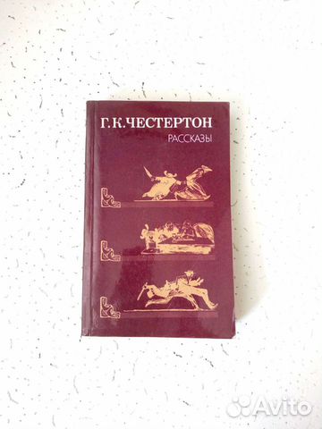 Книги художественные