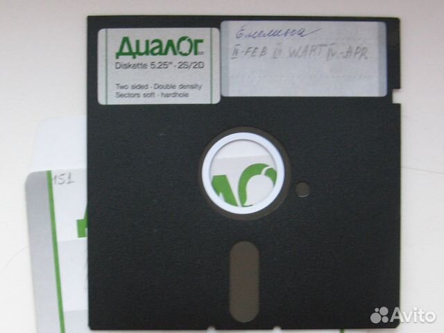 Дискета Диалог 5.25 2S/2D