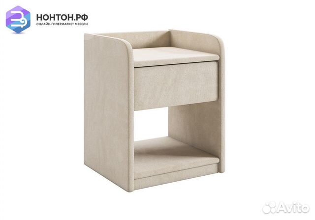 Тумба прикроватная Аманда 2 крем
