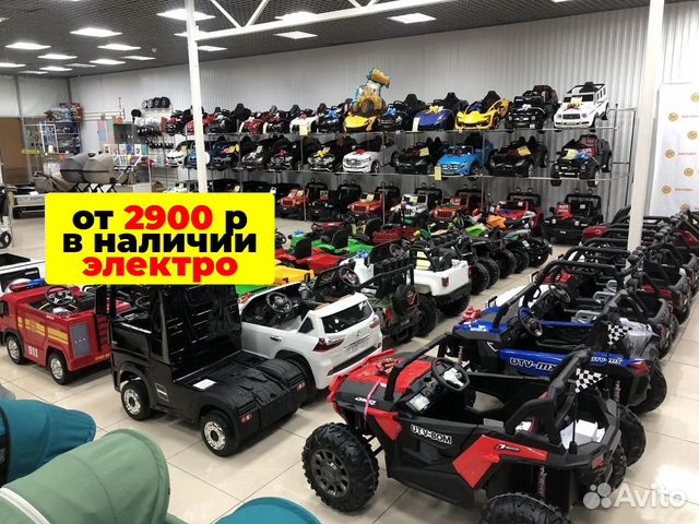 Электромобиль - новый