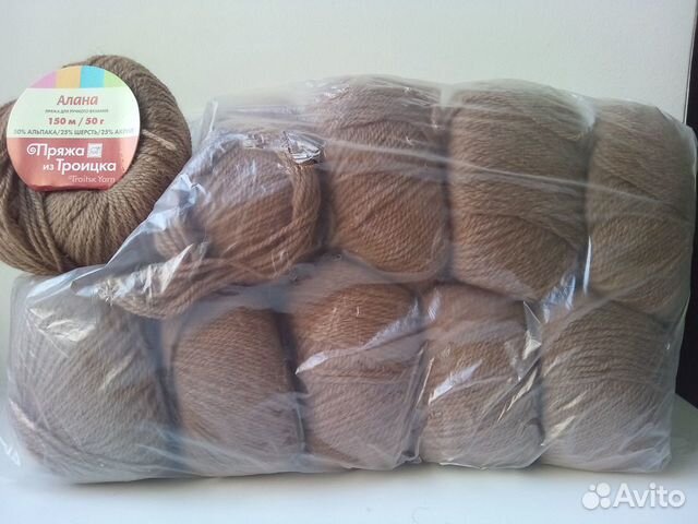 Алана Альпака Пряжа троицкая